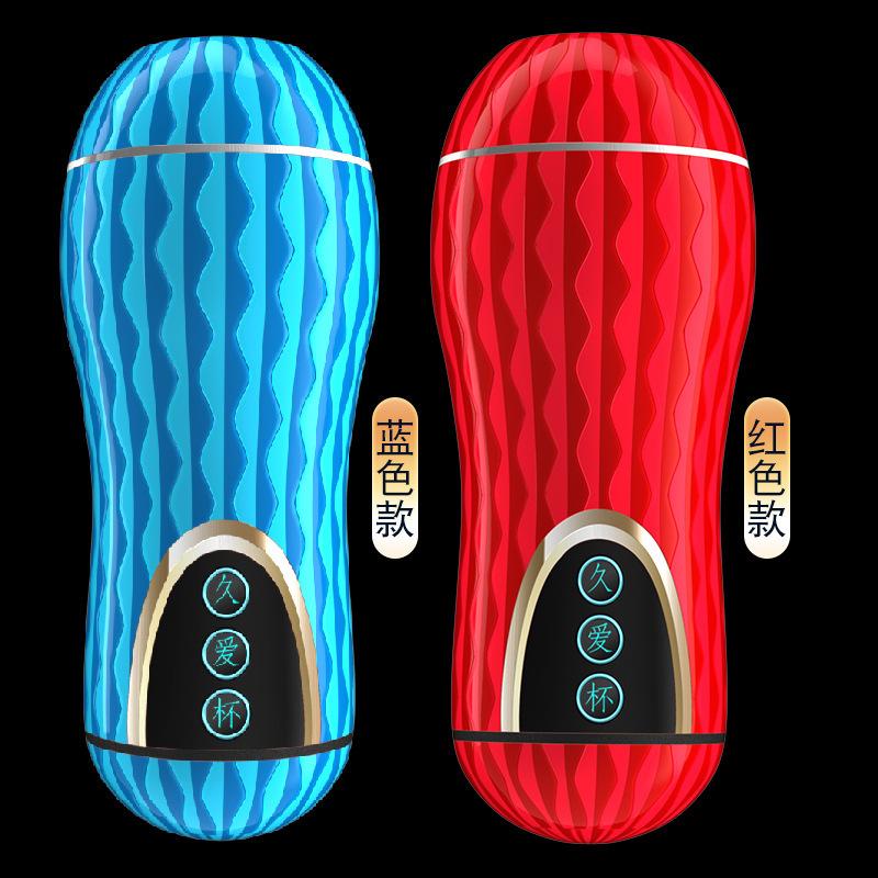 9i airplane bottle men's self-wei exercise trainer adult sex product inflatable entity doll reverse mold