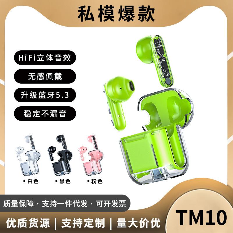 TM10, Tm20, Tm30 Transparent Game Bluetooth Headset Earbuds Sports Wireless TWS Bluetooth Headset Cross-Border