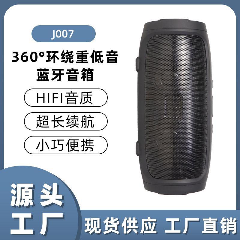 j007 wireless bluetooth speaker subwoofer outdoor portable card mini speaker home computer speaker