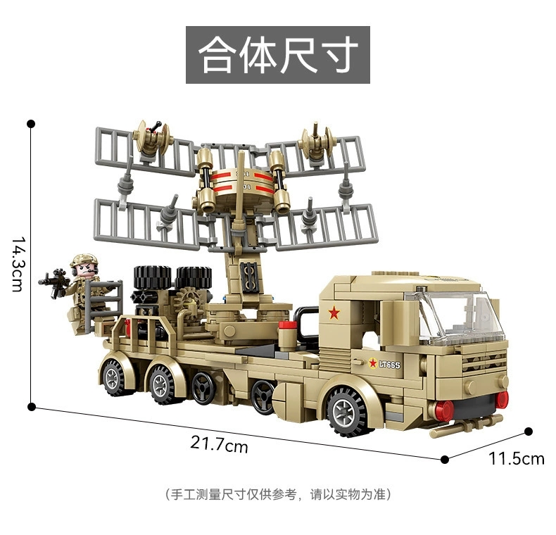 开智84115军事坦克系列兼容乐高益智拼装积木小盒装玩具儿童礼物详情17