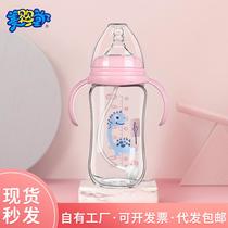 Baby Glass Feeding Bottle with Handle Baby Wide Caliber Silicone Pacifier Straw Feeding Bottle Newborn Anti-Flatulence Feeding Bottle