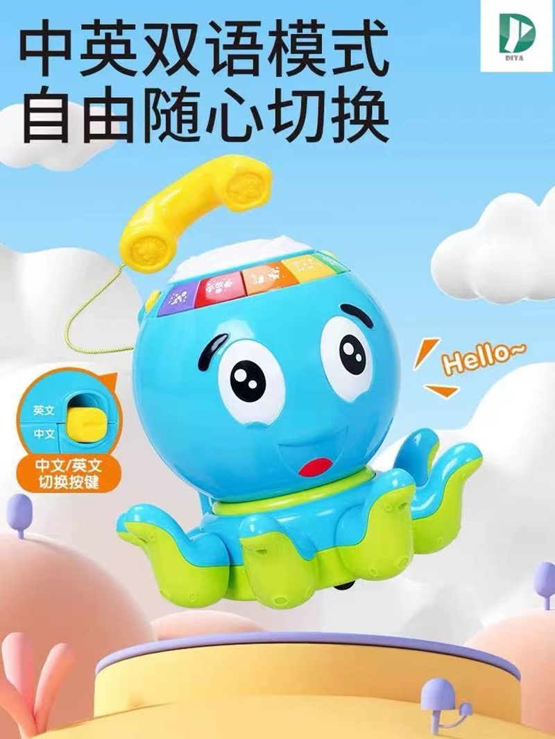 The 2024 new universal electric octopus hand drum is a baby percussion instrument with lights and music Specification image