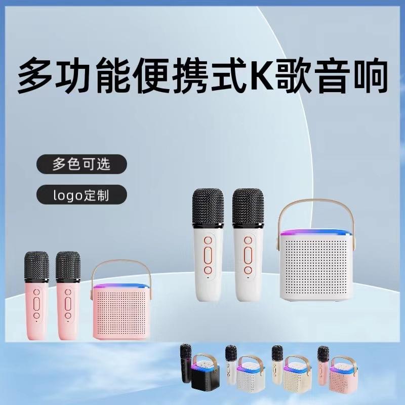 k12 bluetooth speaker home karaoke integrated wireless microphone y1 bluetooth audio portable y2 bluetooth boombox set