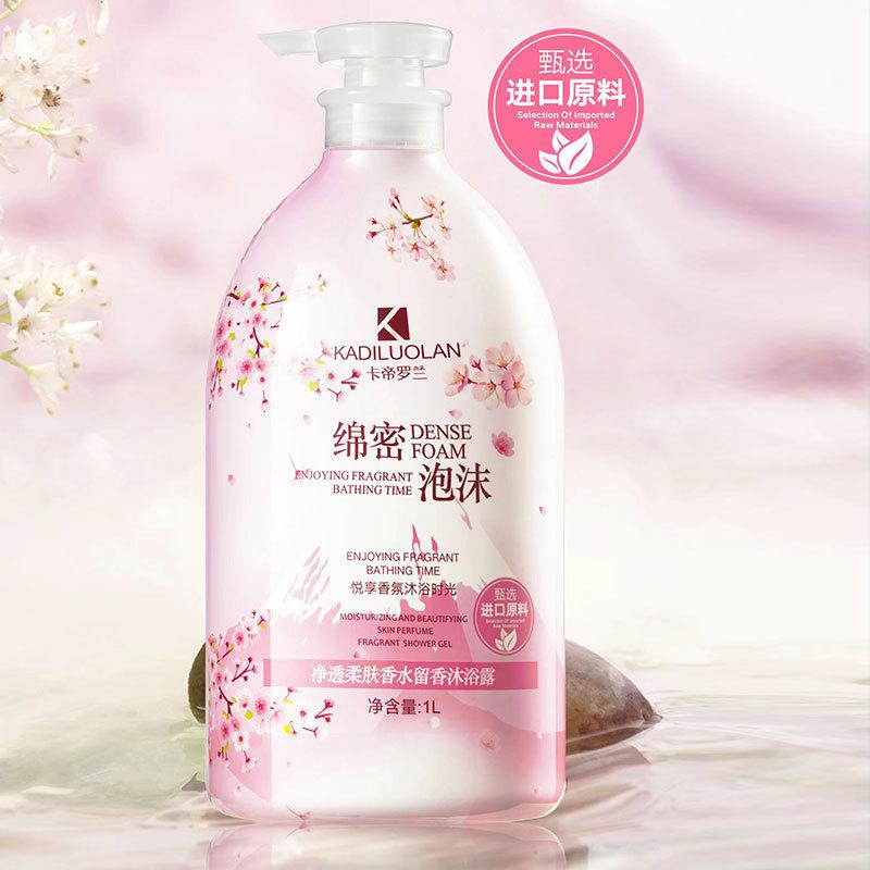 dense foam perfume lasting fragrance shower gel 1l body lotion nicotinamide men and women bath lotion body cleaning