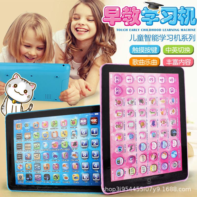 Children's Early Education Tablet Learning Machine Educational Preschool Education Story Machine Chinese and English Bilingual Arithmetic 0-3 Years Old Learning Toys
