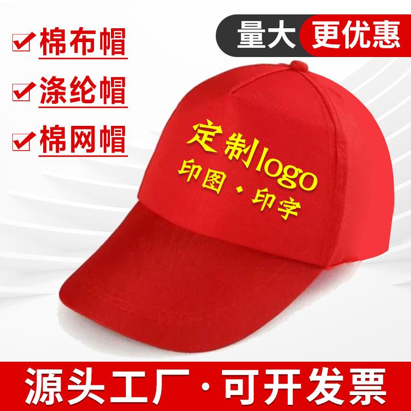 Advertising Cap Wholesale Custom Logo Bnk Hand-Painted DIY Summer Mesh Hat ering Waiter Work Baseball Cap