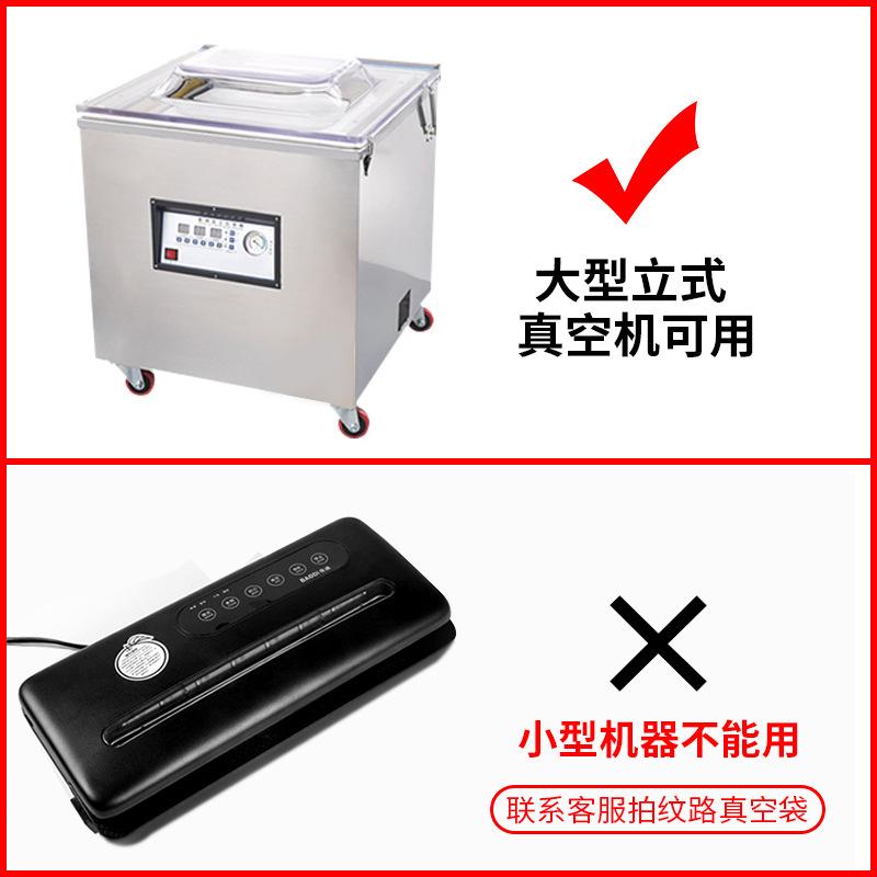 water-cooled nylon food vacuum bag transparent extra thick retain freshness packaging bag glossy commercial seafood frozen production printing Specification drawing