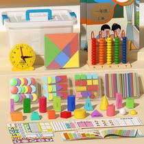 thin stick counter stationary box suit first and second volumes second grade jigsaw puzzle school supplies first grade math teaching aids