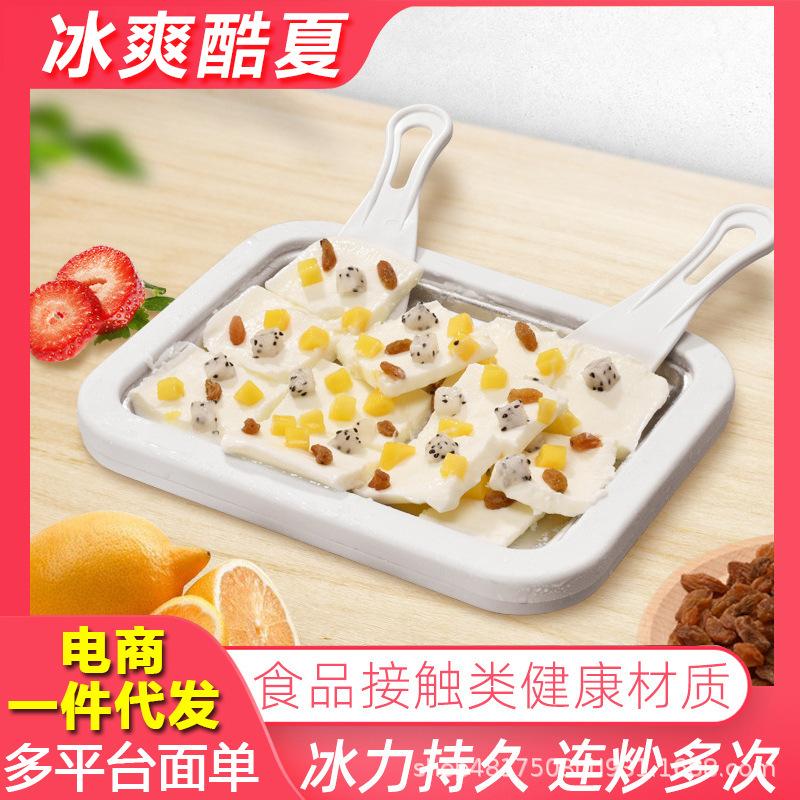 household fried ice machine children's summer diy frozen fried yogurt machine fried ice machine sand ice fruits and milk ice cream machine