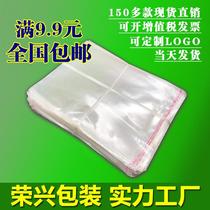Spot OPP Self-Adhesive Bag Card Head Bag Degradable Plastic Bag Packaging Bag PVC Bag PE Composite Bag Bubble Bag