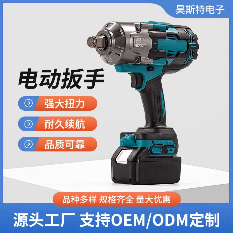 Dayi Electric Wrench rge Torque Electric Wrench Special for Auto Repair Wind Gun Brushless Li-ion Battery Impact Wrench