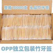 independent packaging toothpick 10000 pcs opp sealed dustproof bamboo toothpick 10,000 pcs bulk pack two tips fruit toothpick