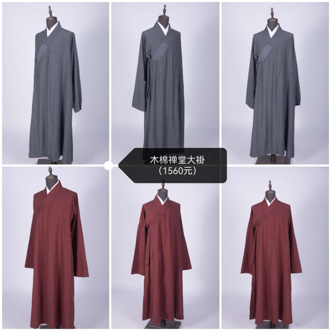 高档僧服长褂  灰色 木兰色 二款，接受预定
寺庙专用拜佛用品 佛具套装 工艺品精致礼品 宗教用品佛寺拜垫 佛教文化传承详情图5