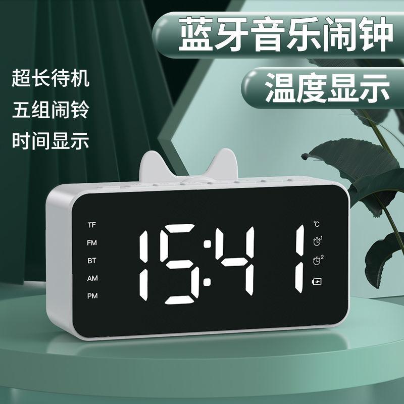 new wireless bluetooth speaker mobile phone computer with mirror alarm clock display portable card lock and load spray mini audio