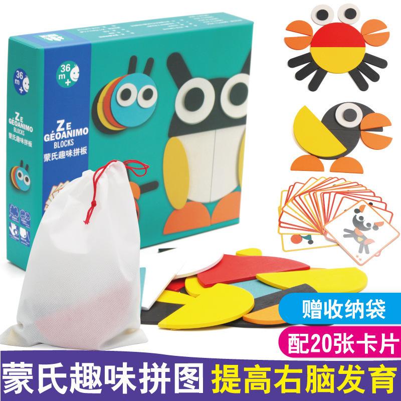 montessori animal intelligence puzzle jigsaw puzzle children boys and girls early education wooden educational toys gift building blocks