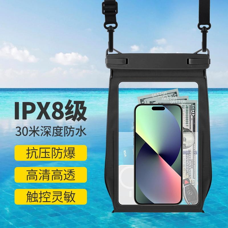 suitable for samsung apple huawei mobile phone waterproof bag protective cover 8.2-inch universal phone crossbody bag waterproof case