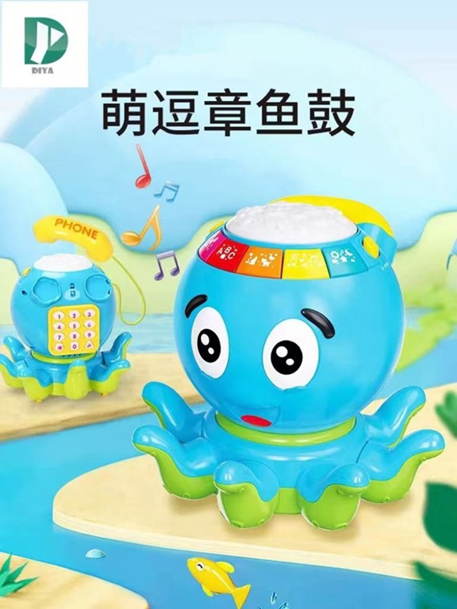 2024新款万向电动八爪鱼手拍鼓婴儿打击乐器拍拍鼓有灯光音乐