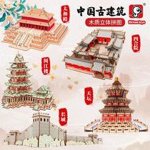 3d wooden three-dimensional puzzle chinese style building wooden puzzle toy children diy handmade educational jigsaw puzzle