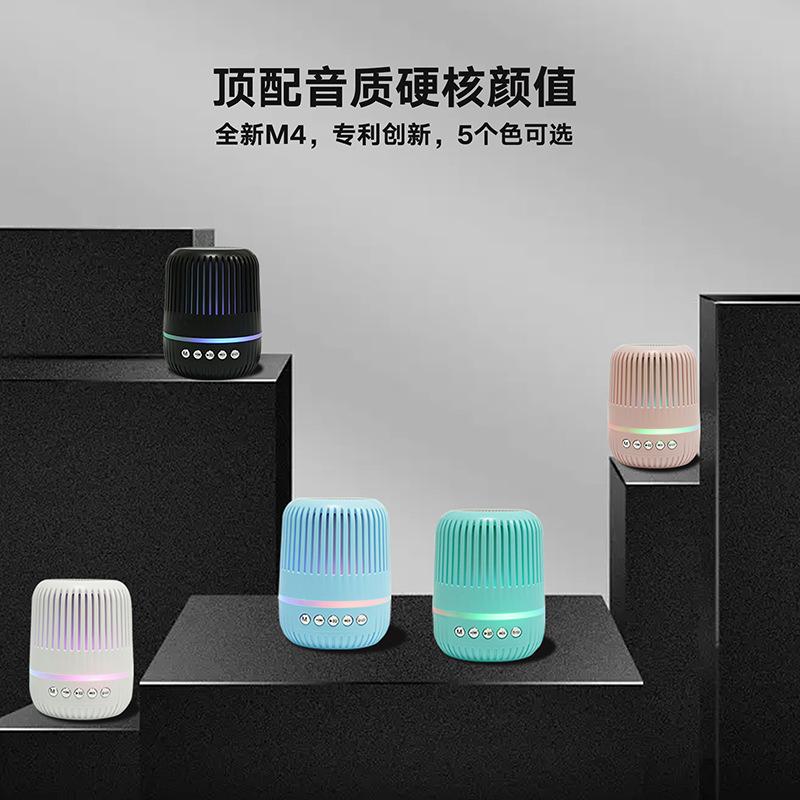 M4 Bluetooth Speaker 3D Surround Subwoofer Outdoor Portable Colorful Ambience Light Wireless Mini-Speaker Specification drawing