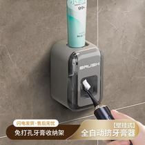 gun gray toothbrush rack punch-free electric toothbrush holder toilet cup gun gray toothpaste gadget