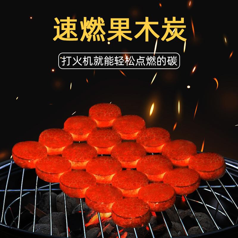 instant burning charcoal fruit charcoal household barbecue charcoal hookah charcoal outdoor barbecue hookah carbon machine-made charcoal logo