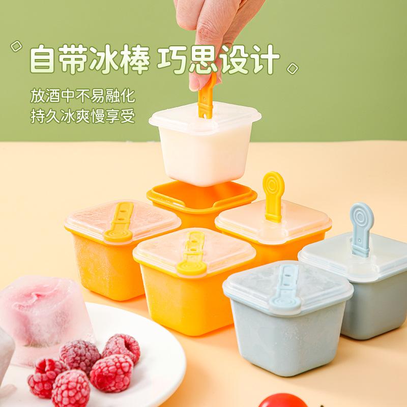 food supplement frozen food grade quick-frozen ice making mold household refrigerator with lid creative ice tray ice box ice cube mold