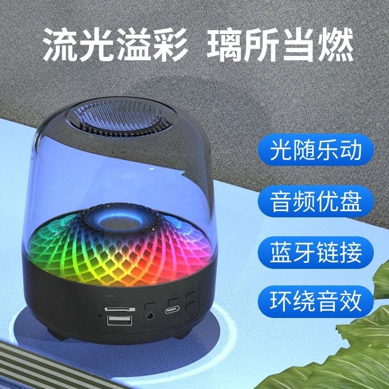 huaqiang north haman bluetooth speaker home computer small bass glass 4 generation 4 generation 4 generation desktop audio radio details Picture