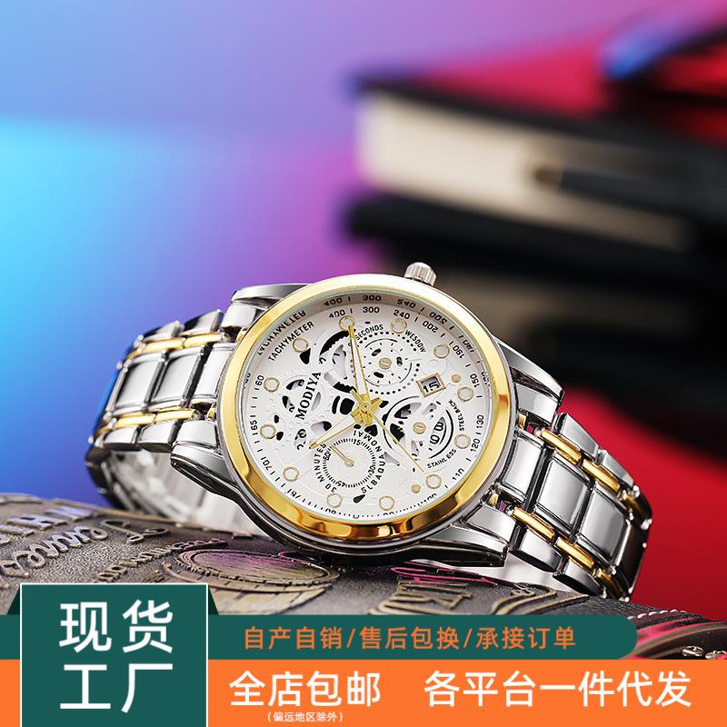 men's watch wholesale factory direct sales new luminous quartz watch creative with calendar hollow alloy watch men