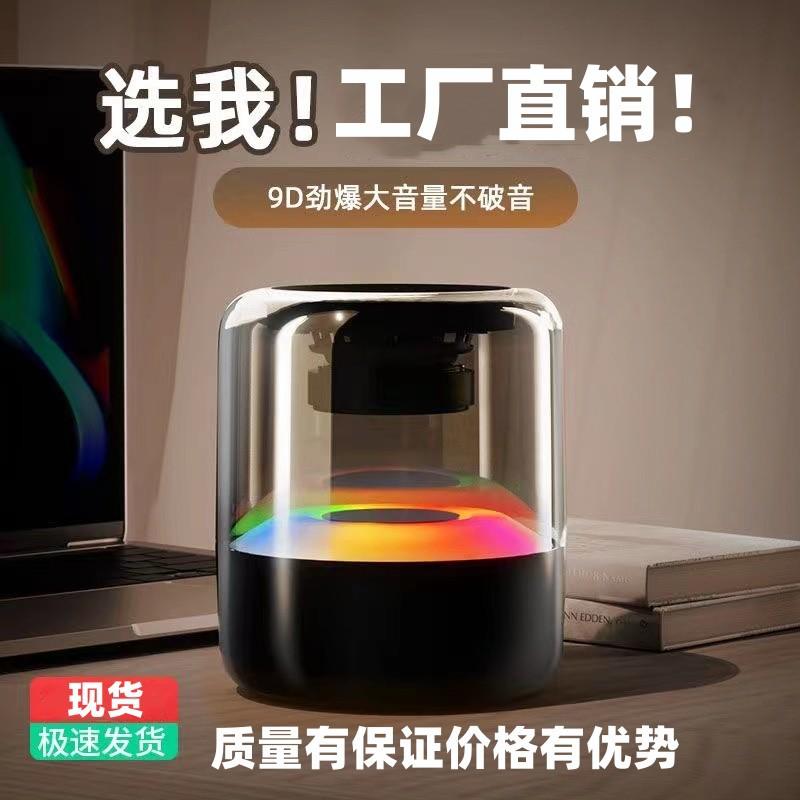 wireless smart household desk bluetooth speaker portable subwoofer glass small speaker creative gift audio full figure