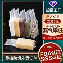 rice brick bag wholesale millet rice packaging bag grains compression bag rice brick special vacuum bag customization
