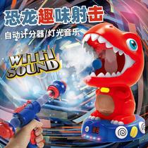 dinosaur shooting toys scoring shooting target movable spray air-powered soft bullet gun cross-border children's toys