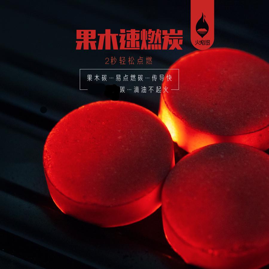 applewood high temperature quick-burning arabic hookah charcoal ignition tea carbon barbecue charcoal flammable quick-burning carbon