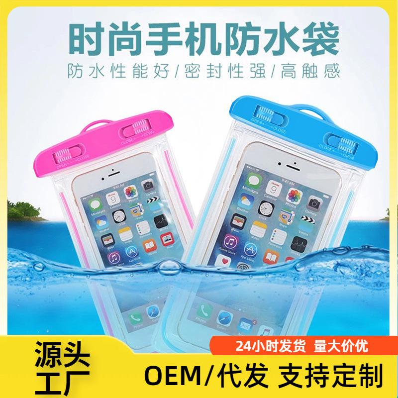 Luminous Mobile Phone Waterproof Bag Outdoor Sports Beach Water Park Swimming Mobile Phone Case Diving Sealed Waterproof