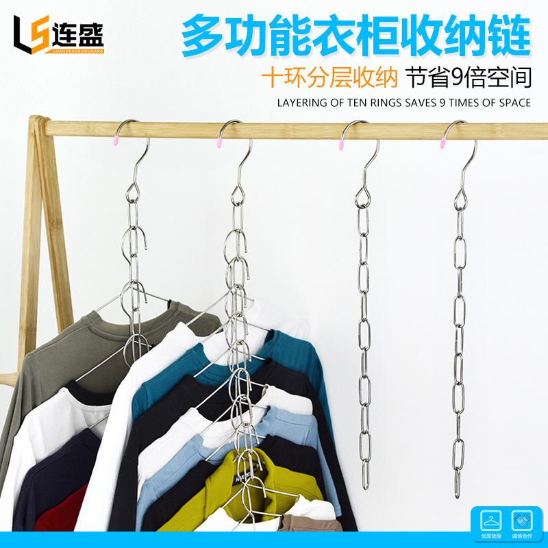 hexing stainless steel wardrobe storage chain multi-functional chuangyun wardrobe storage rack space-saving hook cloth rack