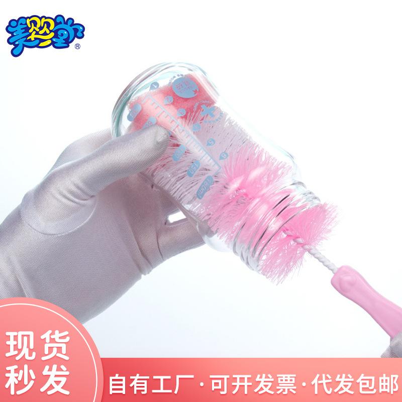pretty baby baby bottle brush baby cleaning brush pacifier children brush set factory wholesale
