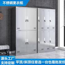 stainless steel wardrobe thickened oblique top wardrobe staff multi-door locker with lock factory dormitory wardrobe