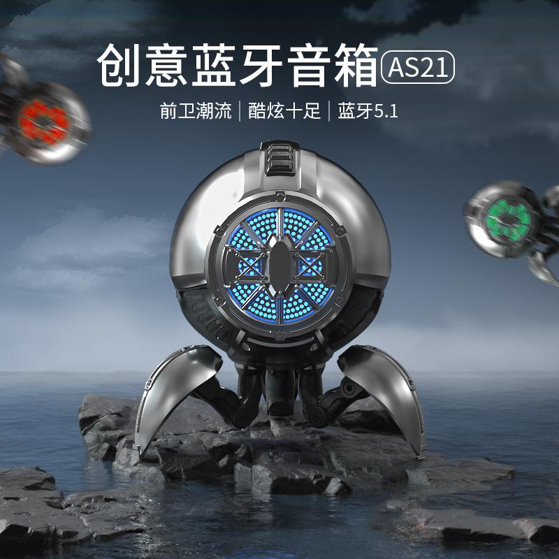 cyberpunk gravity planet bluetooth speaker alien technology creative cool light subwoofer bluetooth speaker