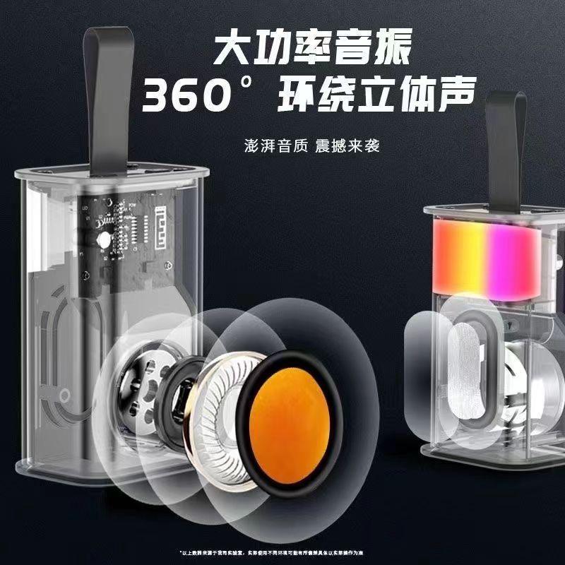 popular small mecha bluetooth speaker outdoor household speaker transparent mecha subwoofer portable bluetooth speaker