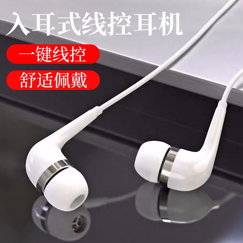 high sound quality music headset wired in-ear 3.5mm round hole earbuds with controller mobile phone stereo gaming headset