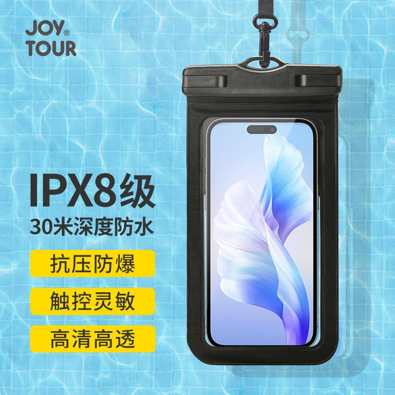 mobile phone waterproof bag touch screen transparent diving cover take-out rider applicable protection swimming drifting dustproof rain cover
