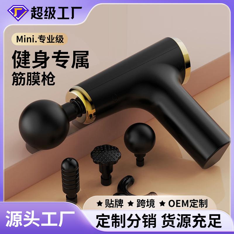 massage gun muscle relaxation massager mini muscle mask gun neck cream gun men and women mute electric professional wholesale