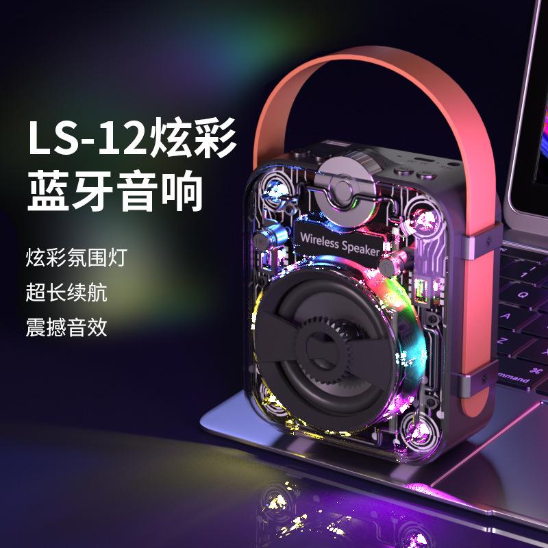 Cool New Mecha Bluetooth Speaker Creative Cyberpunk Mechanical Portable Wireless RGB Subwoofer Small Speaker