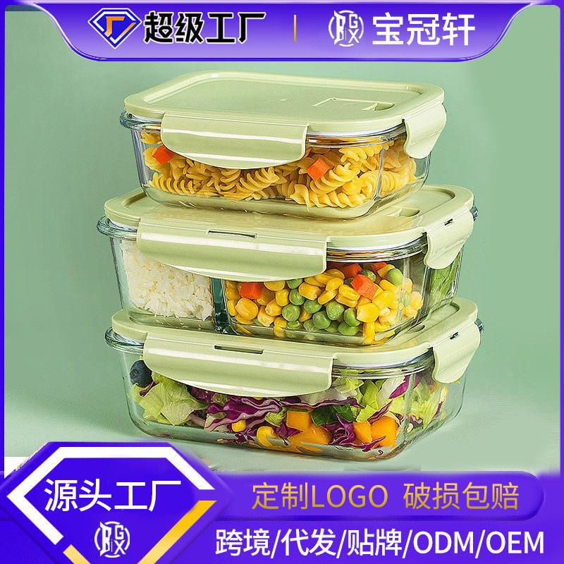lunch box glass refrigerator crisper microwave oven lunch box student lunch box set wholesale sealed lunch box