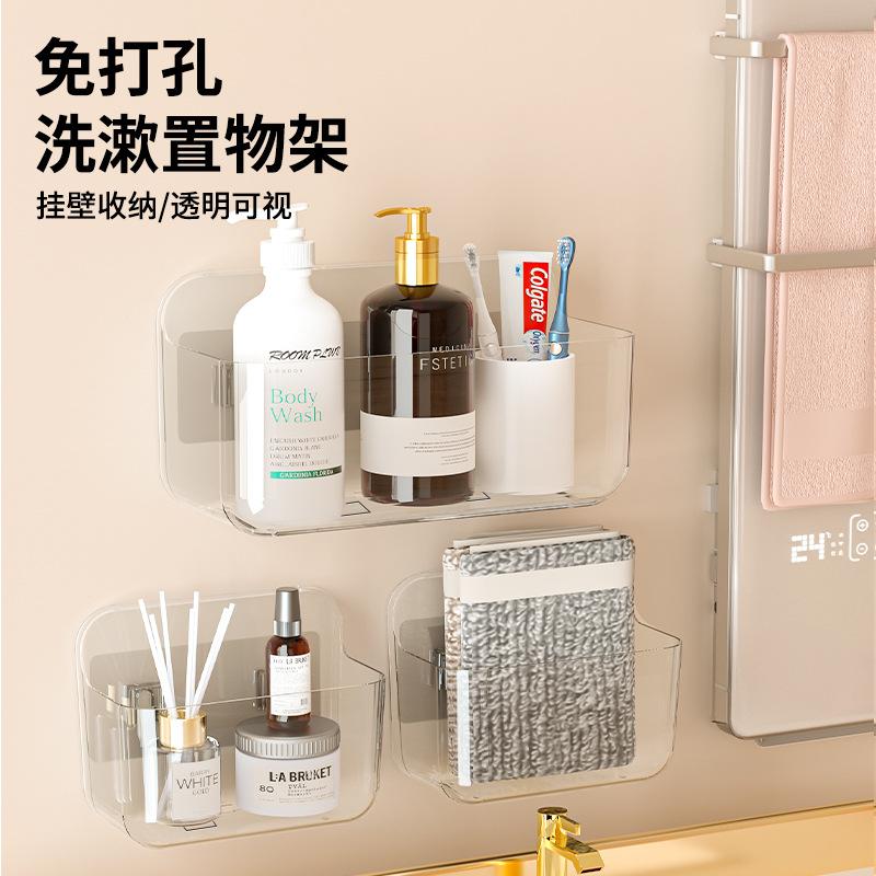 toilet wall rack punch-free bathroom toiletries bath shampoo shower gel storage rack