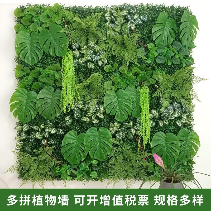 simulation plant wall green plant wall lawn simulation flower simulation lawn green plant wave leaf plant wall green plant