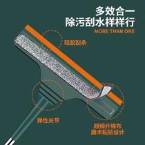 glass scraper household cleaning tool double-sided wiper glassware wiper blade double-sided toilet tool scraper