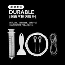 refrigerator drainage facility five-piece set drain outlet dredging tool ice accumulation blocking refrigerator drain hole drainage facility