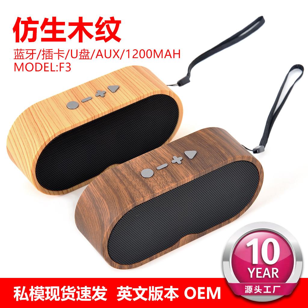 in stock f3 wood grain bluetooth speaker retro mini card radio creative gift logo brand audio factory