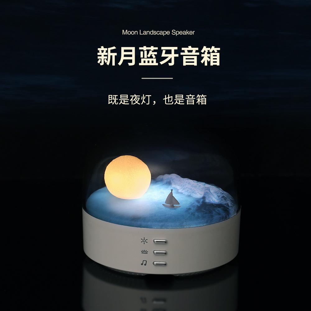 Creative Crescent Small Night Lamp Bluetooth Speaker Net Red High Color Value Gift Decoration Eye Protection Ambience Light Indoor Night Light full figure