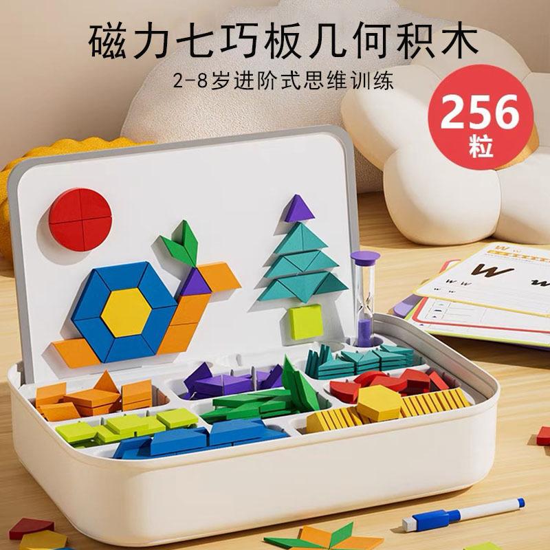 magnetic jigsaw puzzle first grade math teaching aids only for pupils children's kindergarten educational toys
